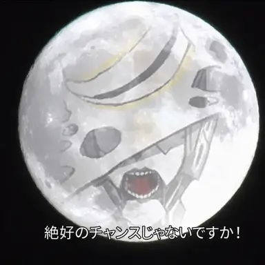 Profile image of カリスト