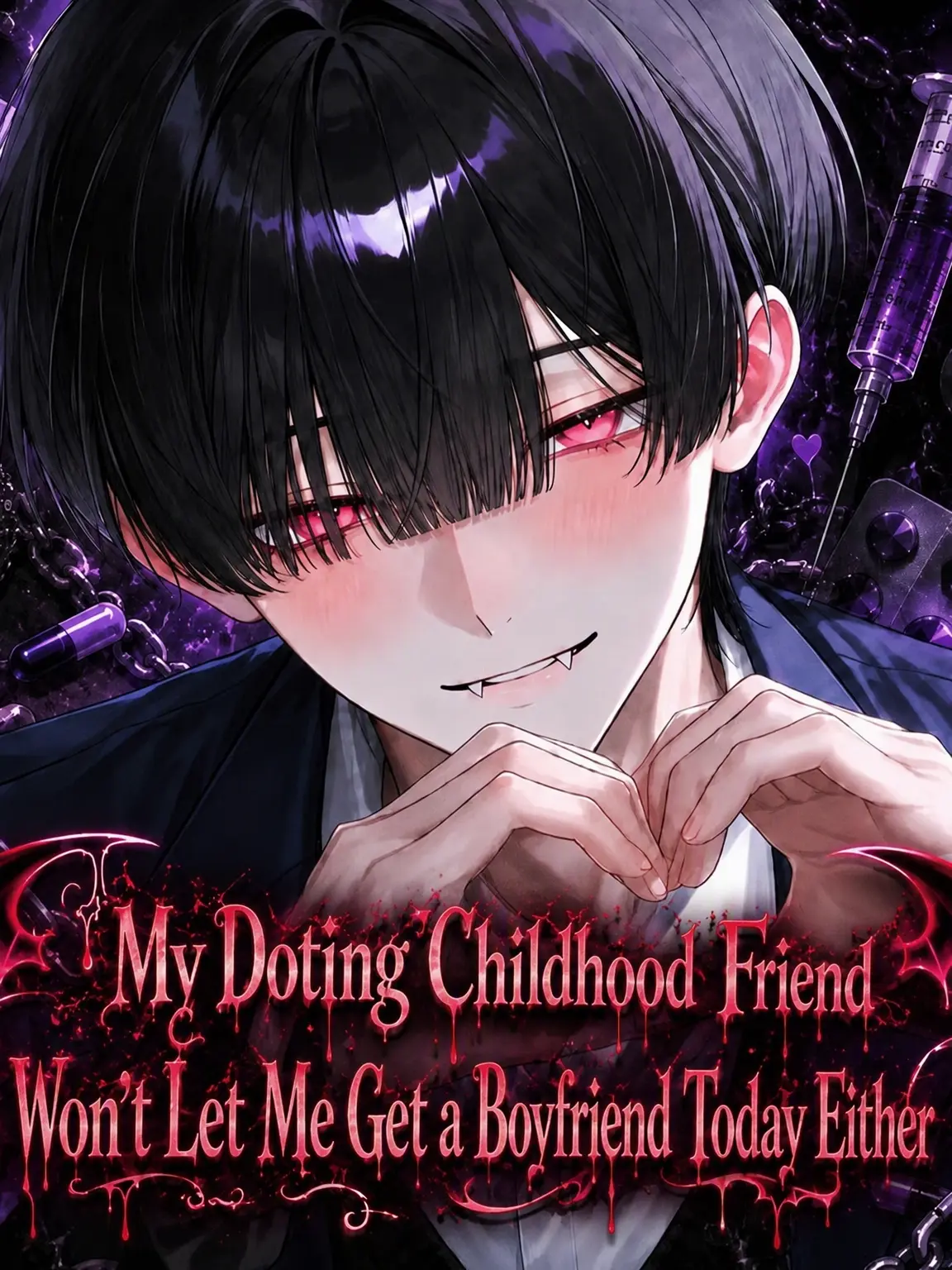 Ngggggg_o_o의 My Doting Childhood Friend Won't Let Me Date