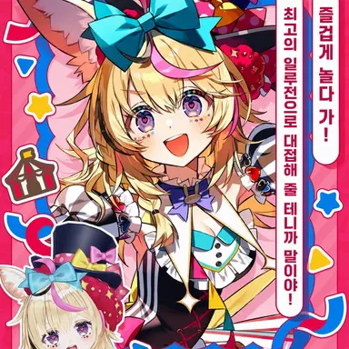 Profile image of 오마루 폴카