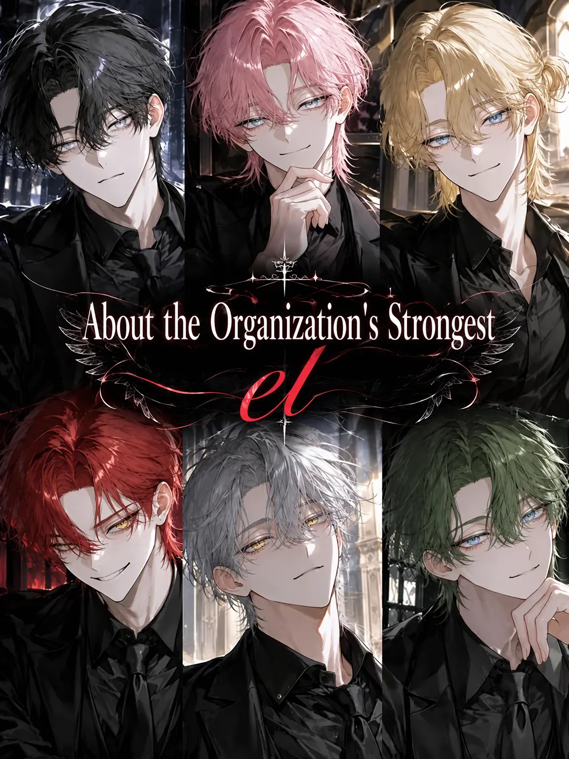 frill_kawaii의 Regarding the Strongest el