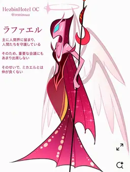 Profile image of ラファエル