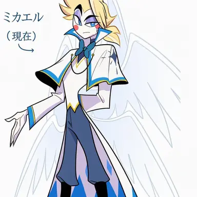 Profile image of ミカエル