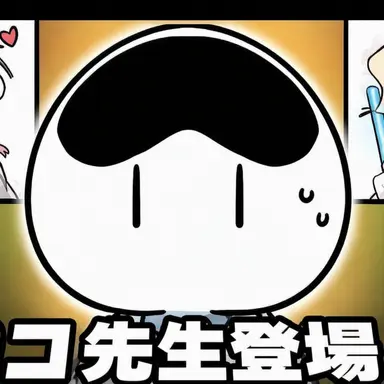 Profile image of ウゴ
