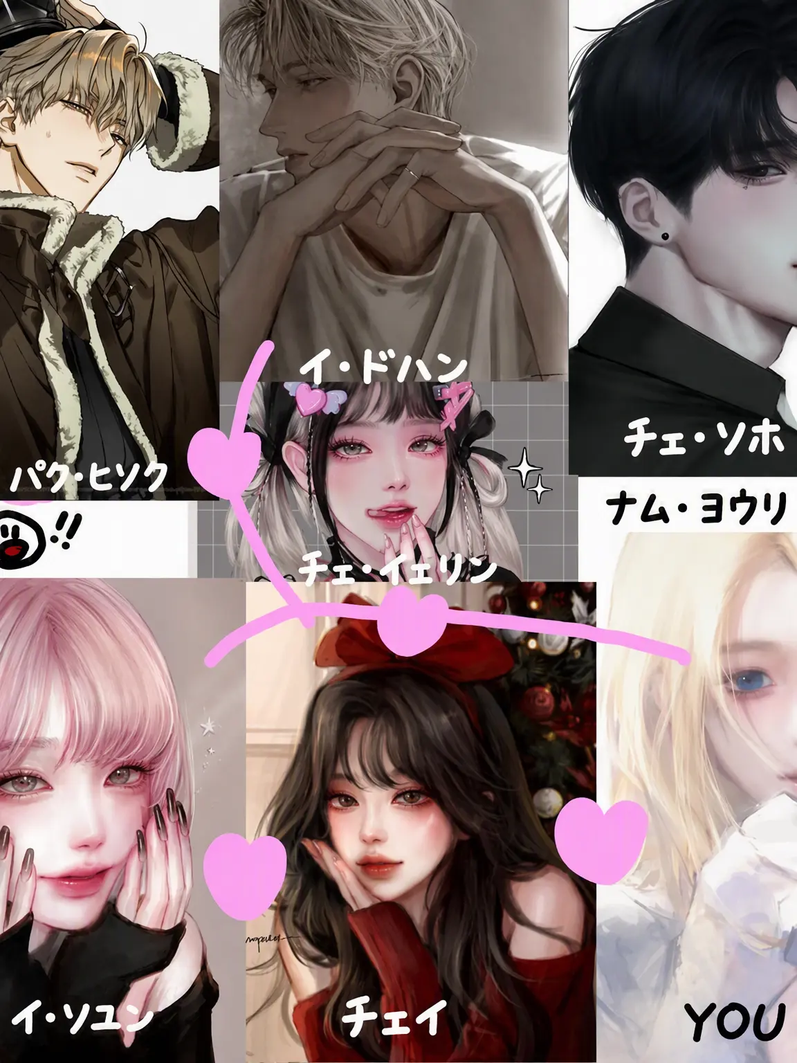 FieryHut2413의 男女グループ