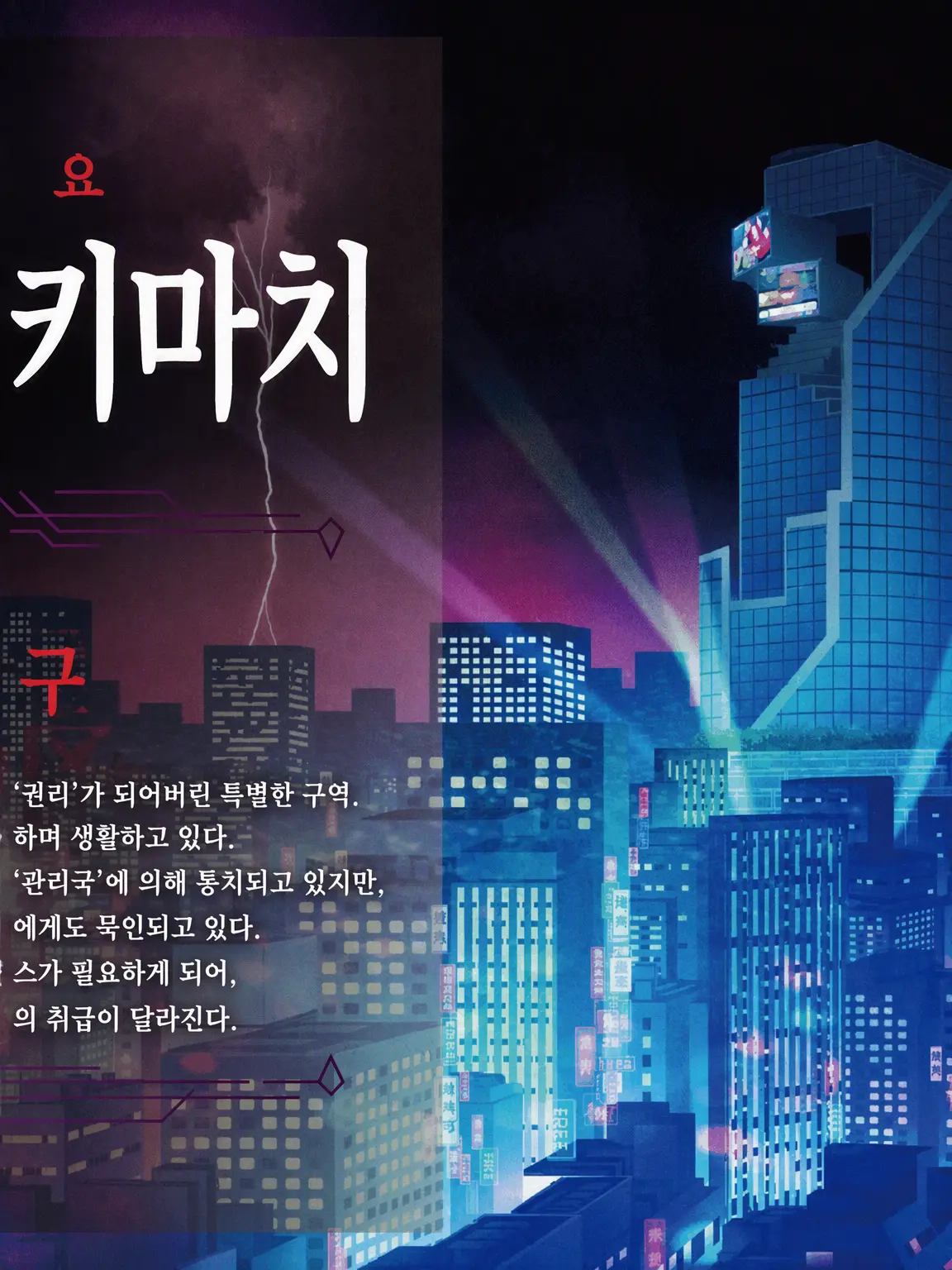 VastPath0374의 학원물 평범 ver
