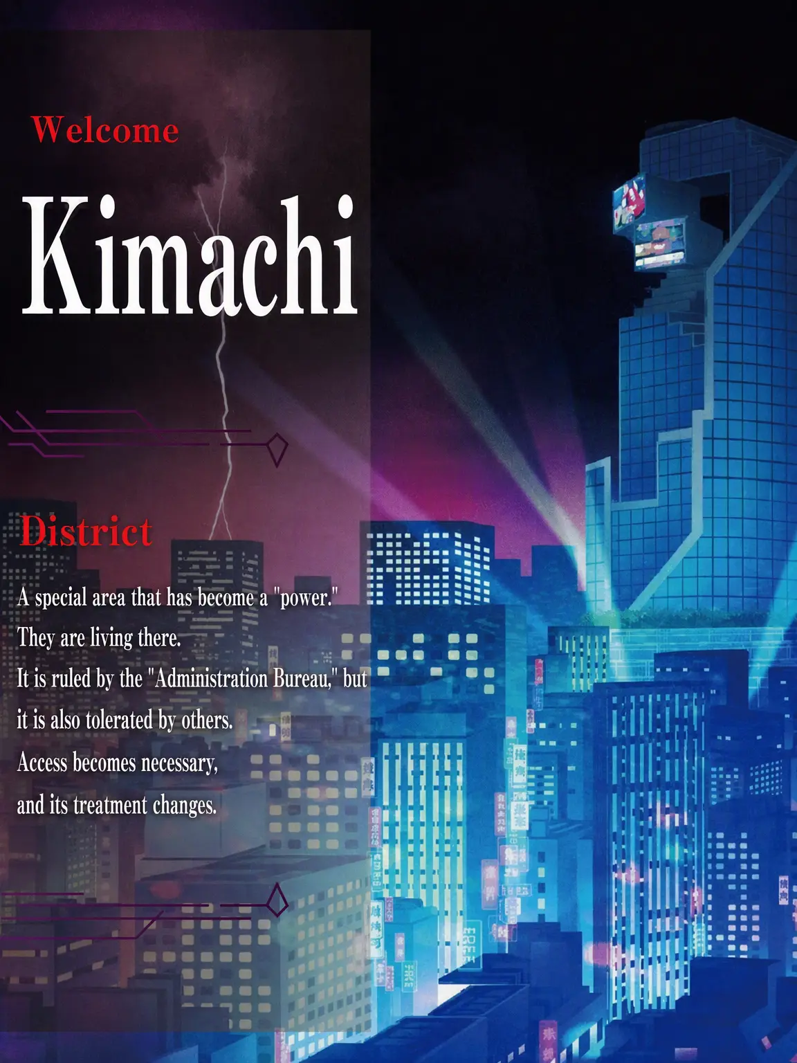 VastPath0374의 School AU Normal Ver