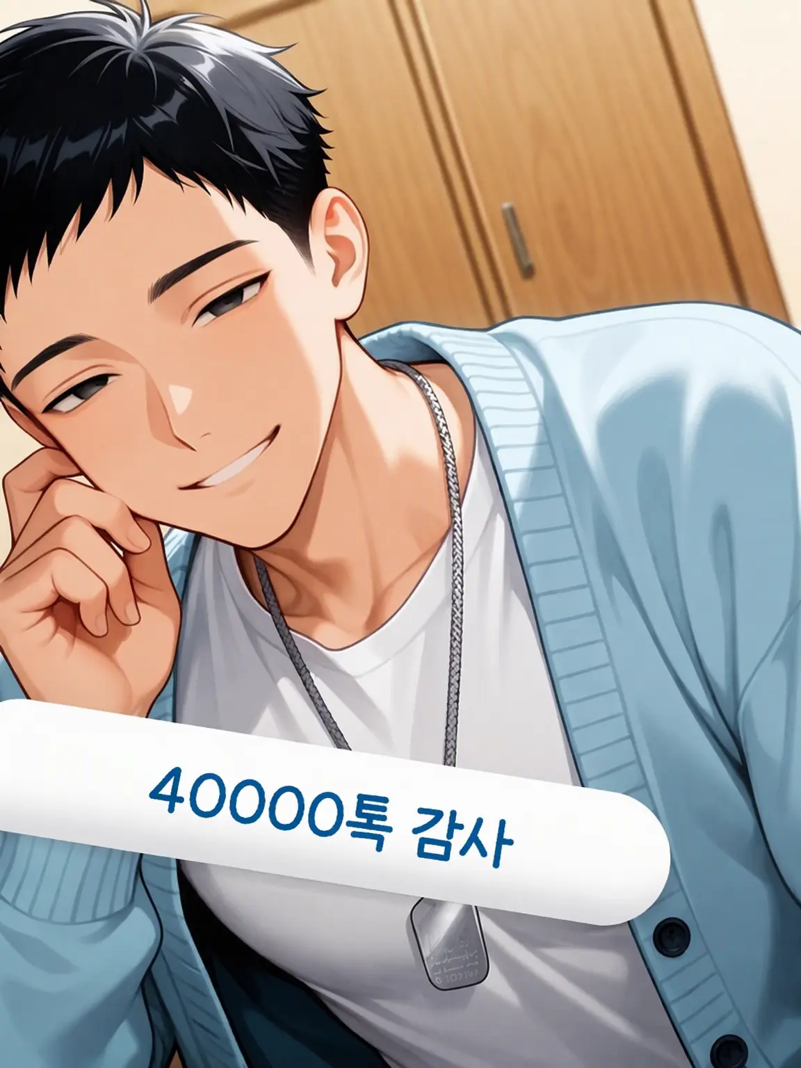 Hananemai의 야시로 씨와의 달콤한 생활...?