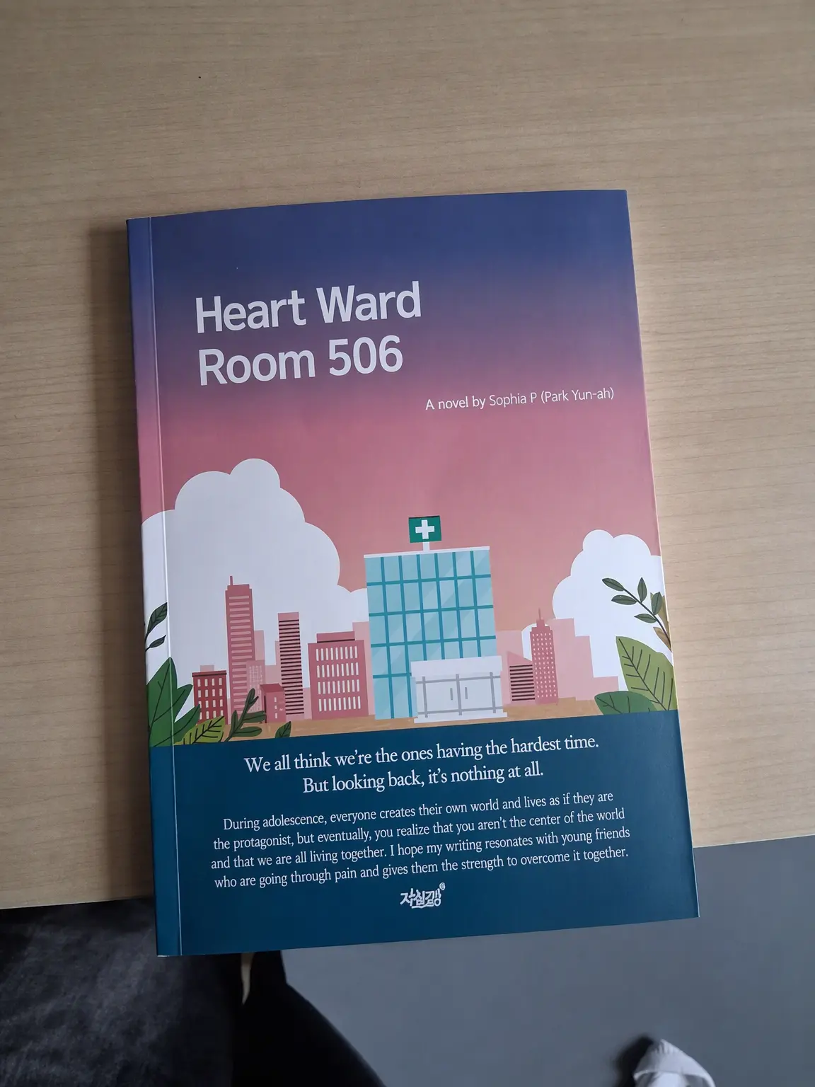 GummySatin6949의 [Heart Ward Room 506] Roblox