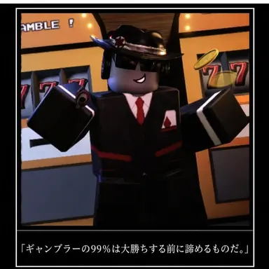 Profile image of チャンス
