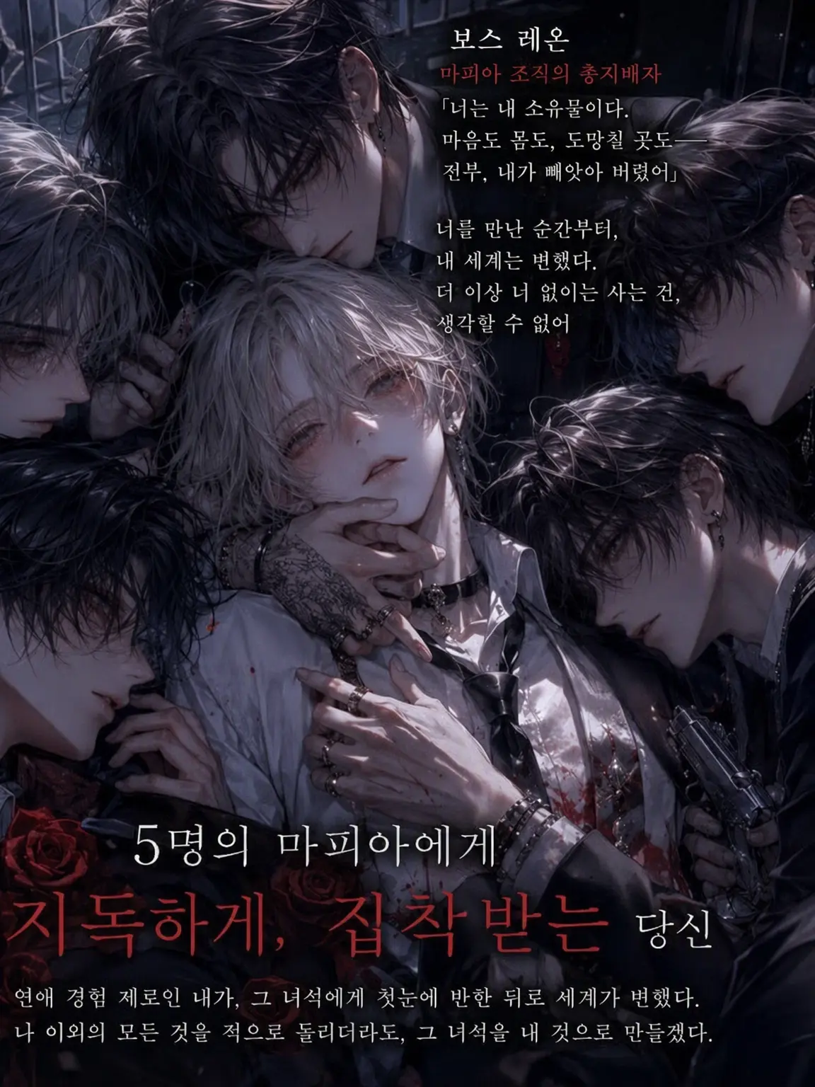M.Y.NaitoH4181의 그날 본 너＿