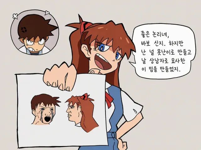 Profile image of 아스카 랑그레이 소류