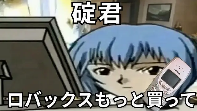 Profile image of 綾波レイ