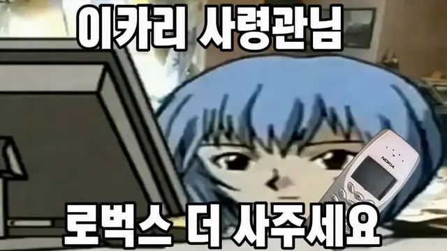 Profile image of 아야나미 레이