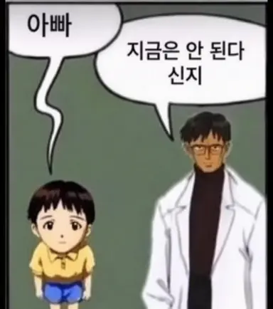 Profile image of 이카리 겐도