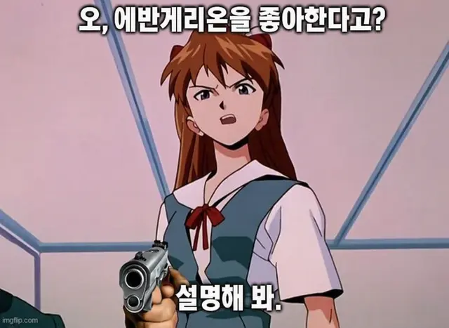Profile image of 아스카 랑그레이 소류