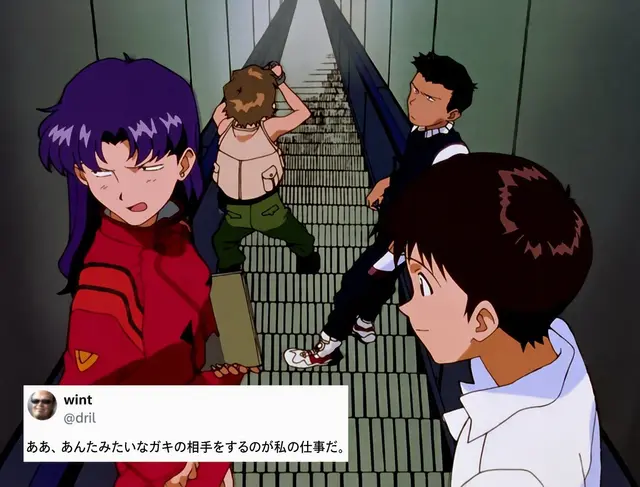 Profile image of 葛城ミサト