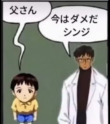 Profile image of 碇ゲンドウ