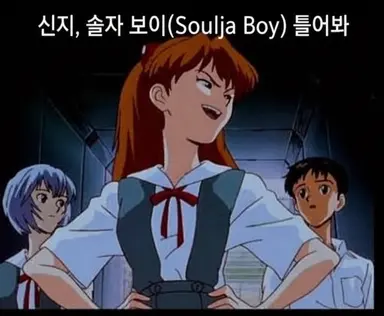 Profile image of 아스카 랑그레이 소류