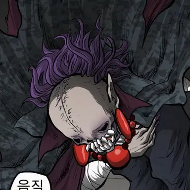 Profile image of 묵골