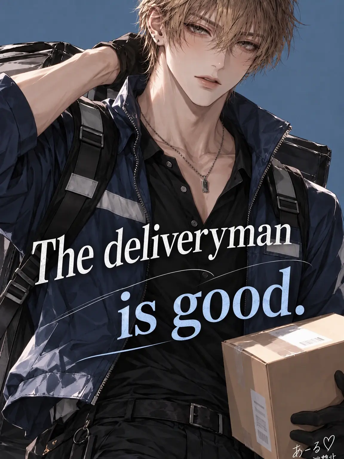 R__KUN의 The Delivery Guy is Good.