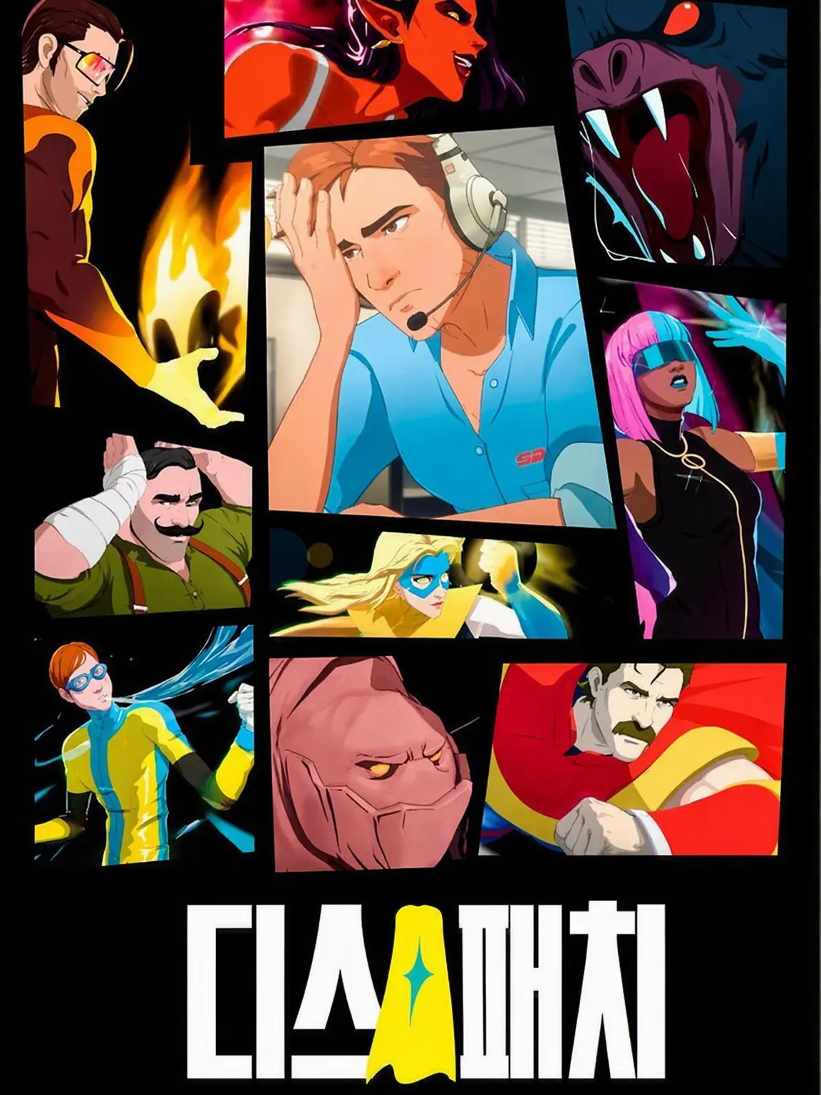 Ch1girishairstrand의 출동!