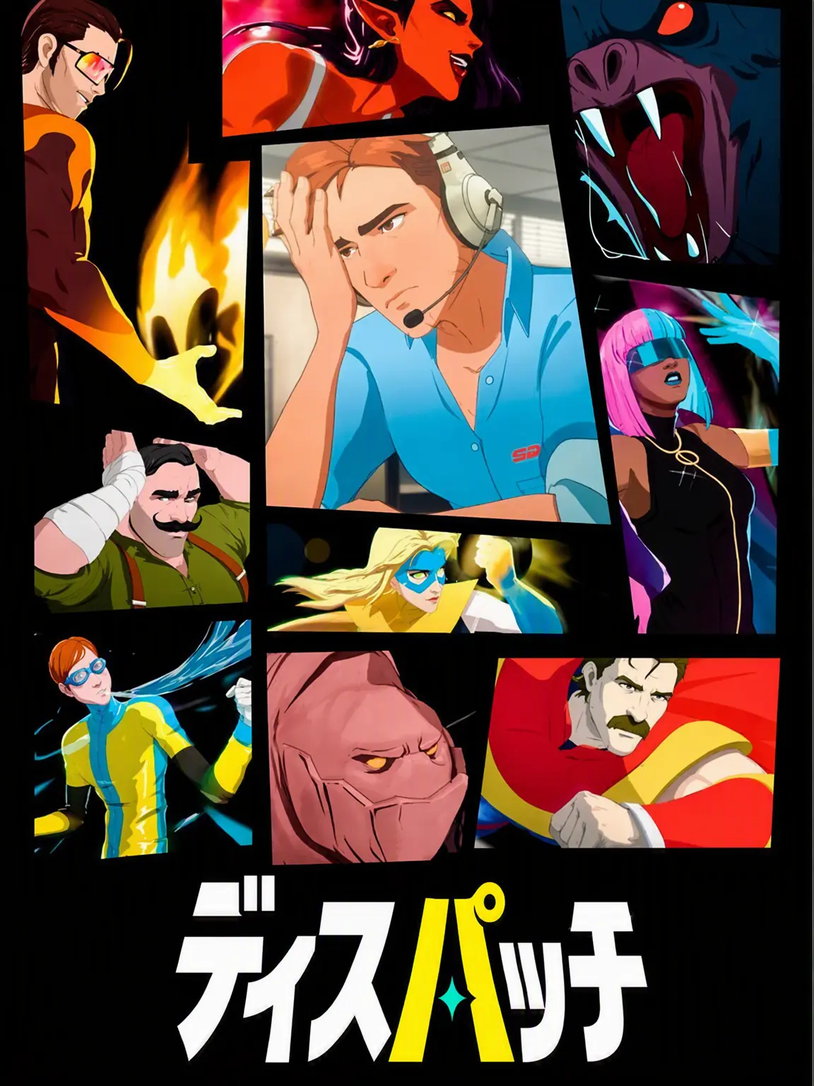 Ch1girishairstrand의 出動！