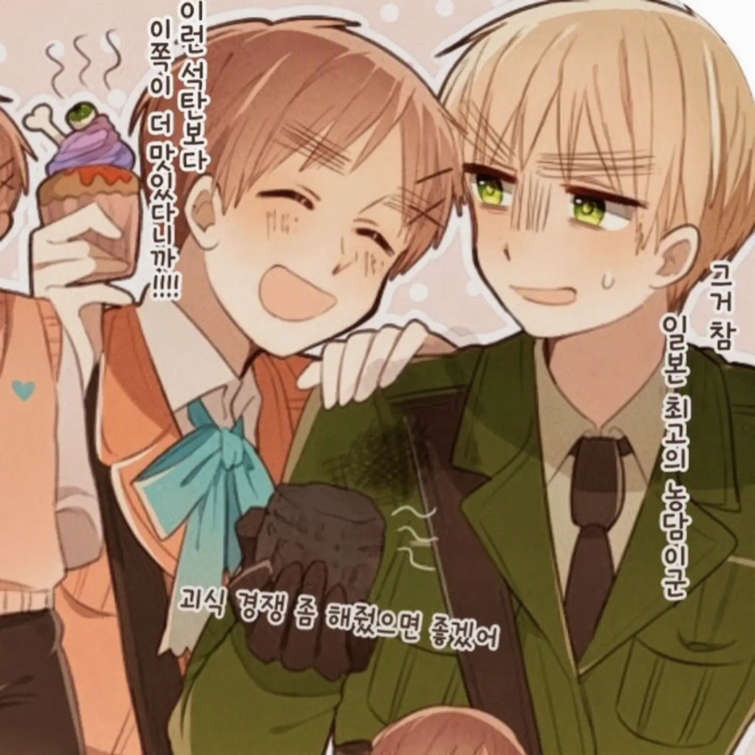 HandyPiu0713의 소꿉친구가 두 명...?!