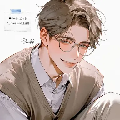 Profile image of クァン・ギュホ