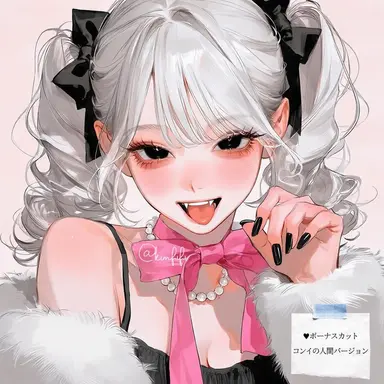 Profile image of コンイ