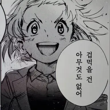 Profile image of 나치 마리오