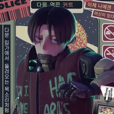 Profile image of 커트