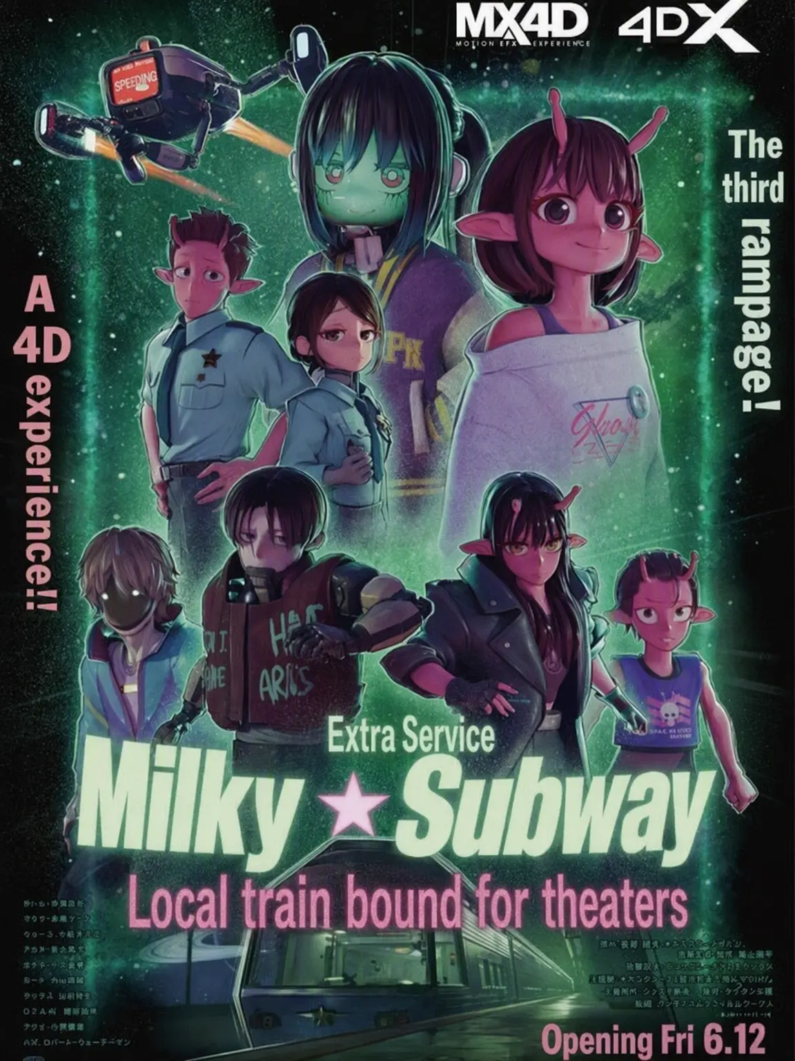 CozySaola1871의 Milky Subway