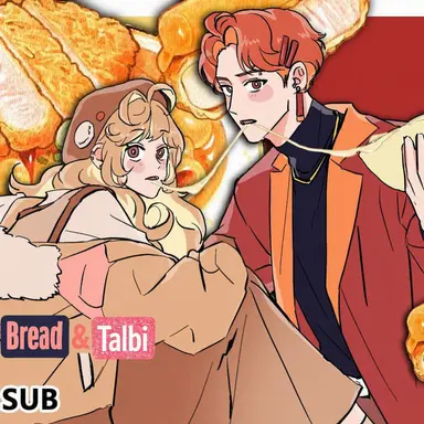 Profile image of Snack Duo