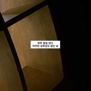 Profile image of 카미사카 유야