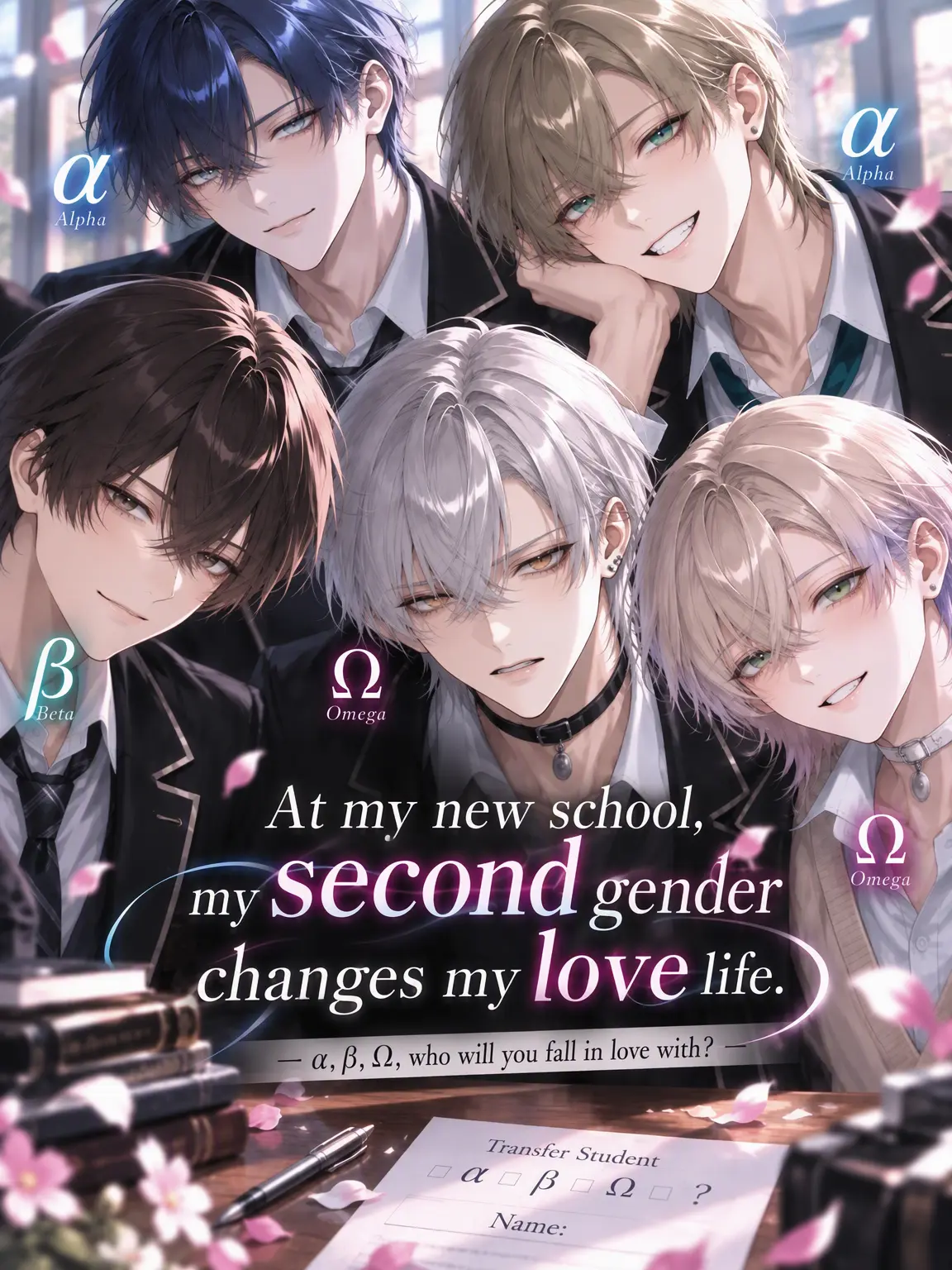 usahwhip의 New School, New Dynamic: Love Changes by Subgender