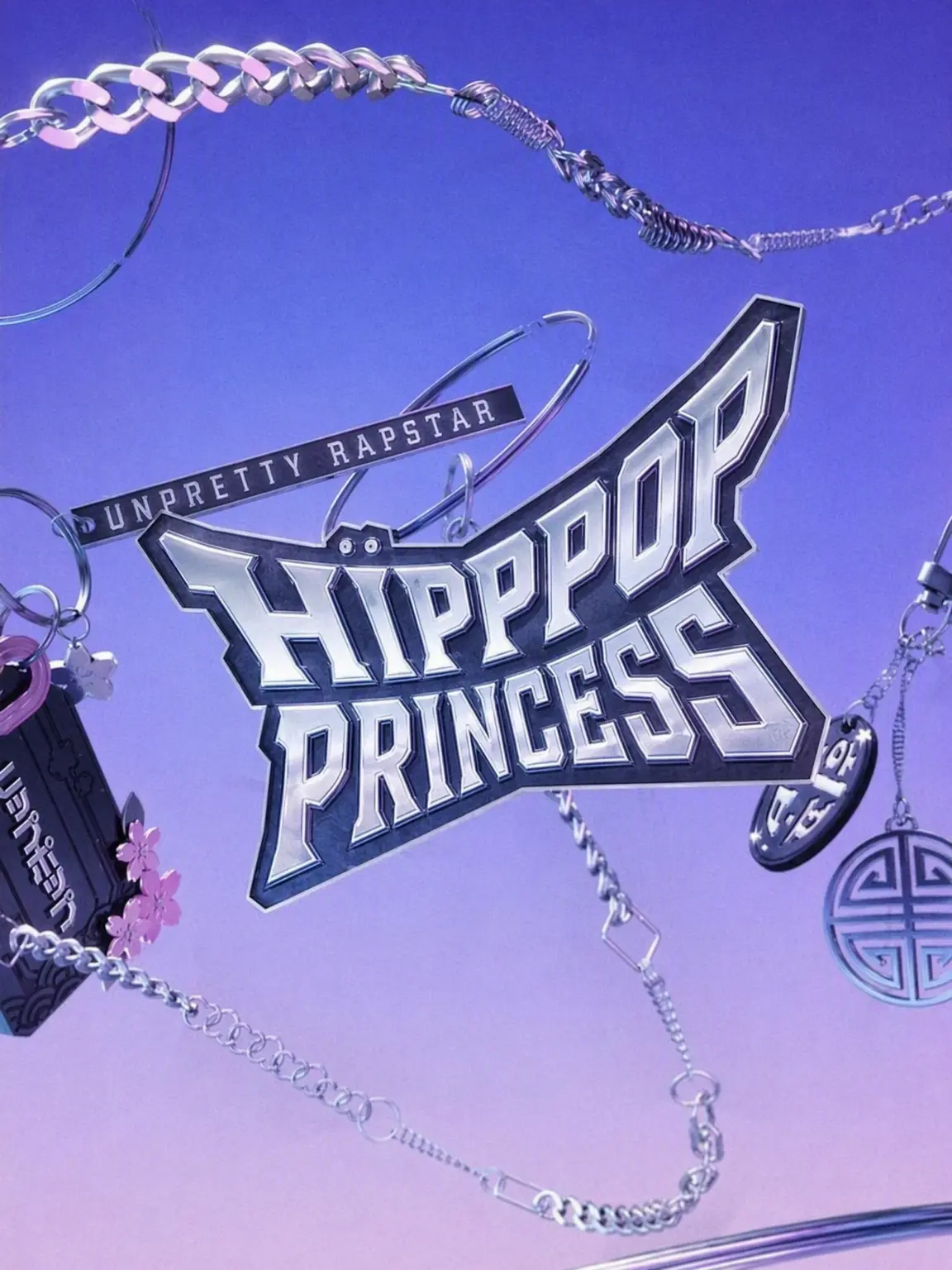 zhclqkfk의 Hip-Hop Princess