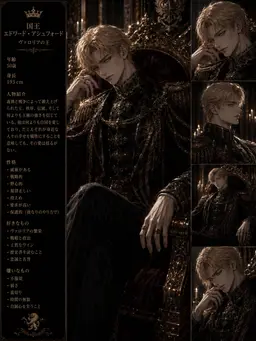 Profile image of ルシアン・アシュフォード