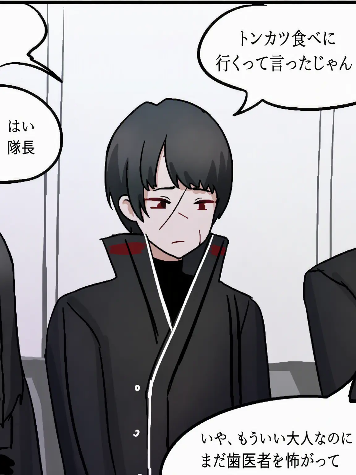 ThinLevel0840의 歯医者が怖いユジン部長