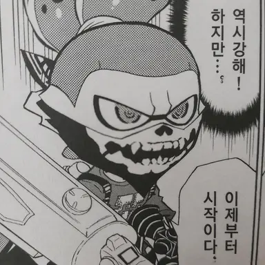 Profile image of 스컬