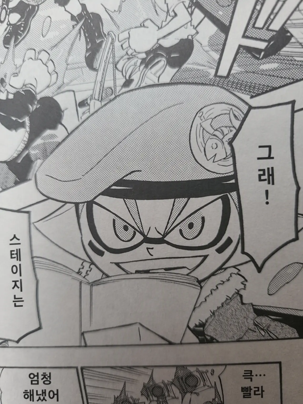HurtTorch5548의 S4와 학원 이야기!?