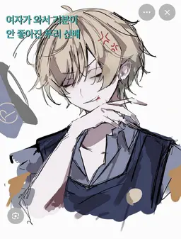 Profile image of 프리츠