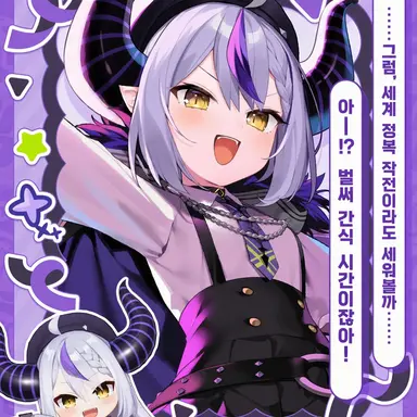 Profile image of 라플라스 다크니스