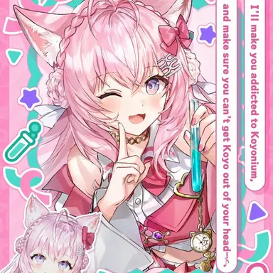 Profile image of Hakui Koyori