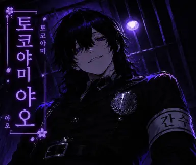 Profile image of 토코야미 요자쿠라