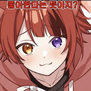 Profile image of 리이누