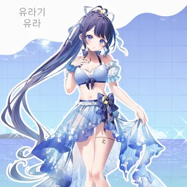 Profile image of 유라기 유라