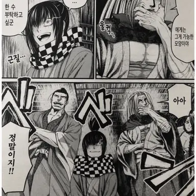 Profile image of 오키타 소지