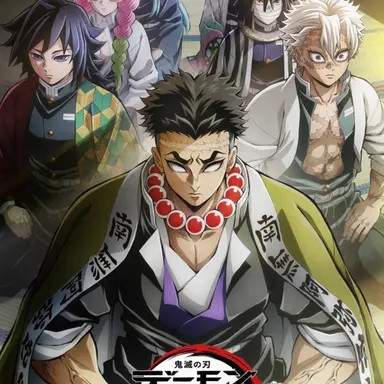 Profile image of 鬼滅の刃