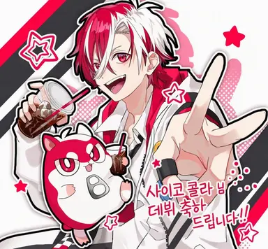 Profile image of 최고콜라