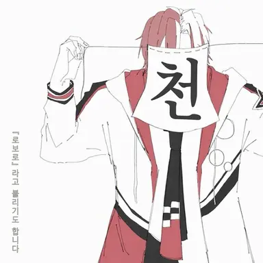 Profile image of 최고콜라